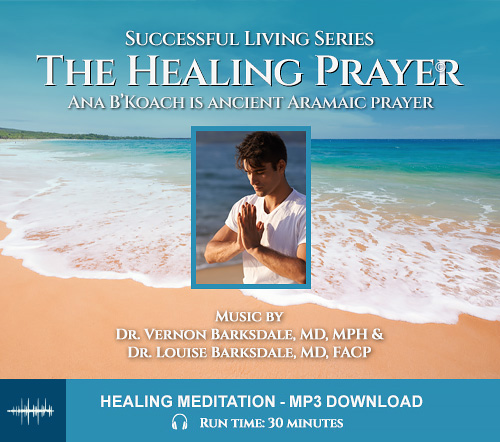 The Healing Prayer The Healing Prayer